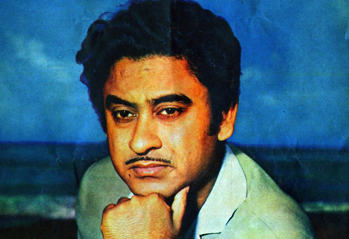 Kishore Kumar - Upperstall.com