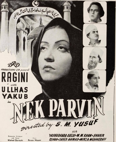 Nek Parvin