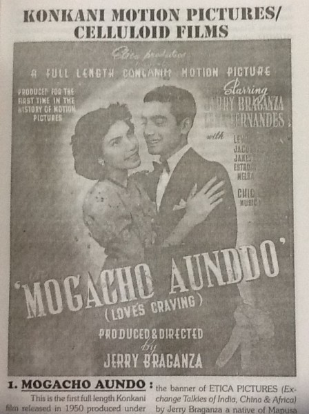 Mogacho Aunddo2