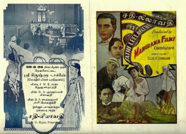 Sathi Leelavathi (Tamil, 1936) - Back and Front covers