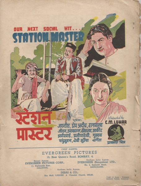 Station Master (1942)