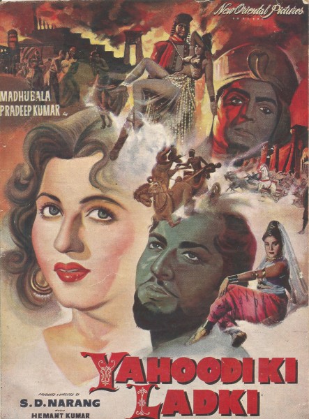 Yahoodi ki Ladki (1957)