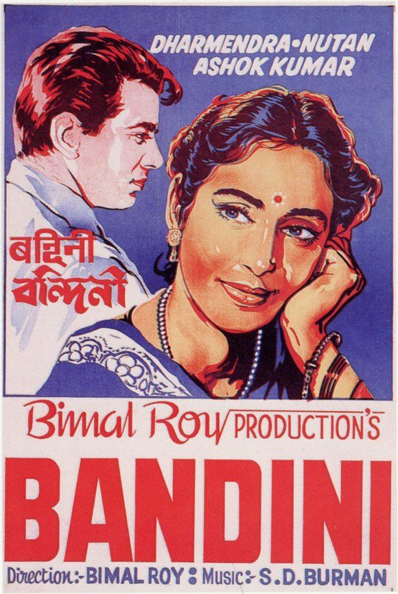 Bandini - Upperstall.com