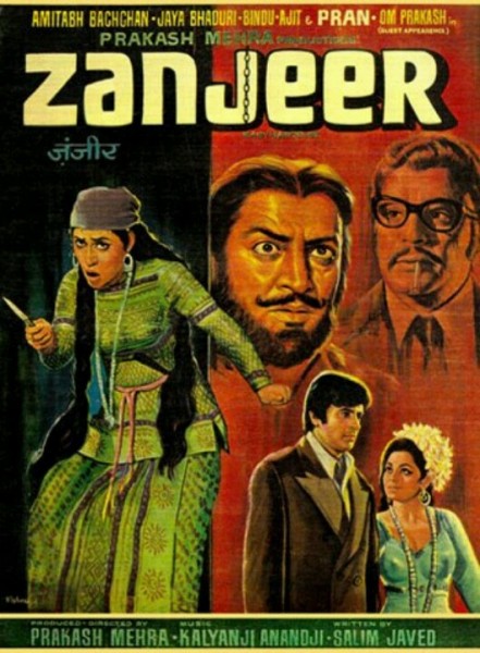 zanjee poster